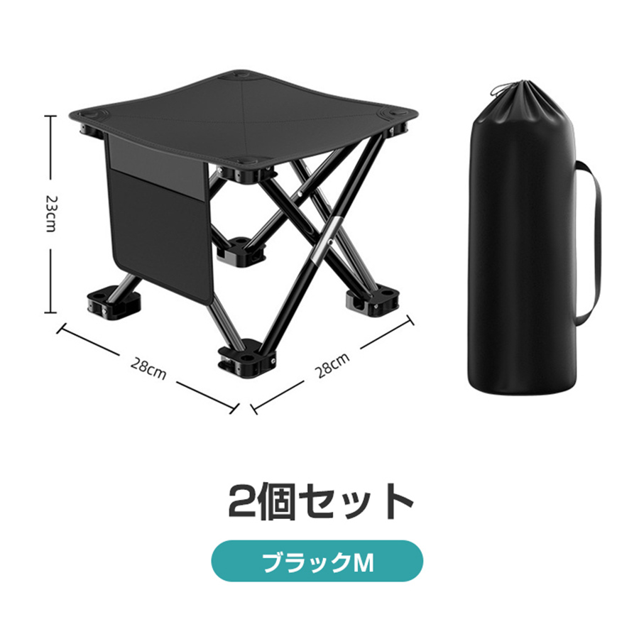 折りたたみ椅子 2個セット アウトドア キャンプ椅子 チェア 軽量