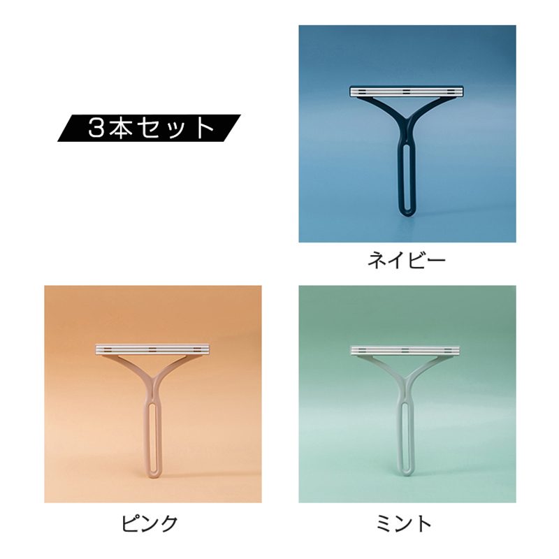 毛玉取り器 毛玉取り機 3本セット 毛玉取りブラシ 手動 ペット 抜け毛 クリーナー 両面用 毛玉クリーナー 掃除 カーペットクリーナー 軽量 水洗い可能 爆買 |  | 01