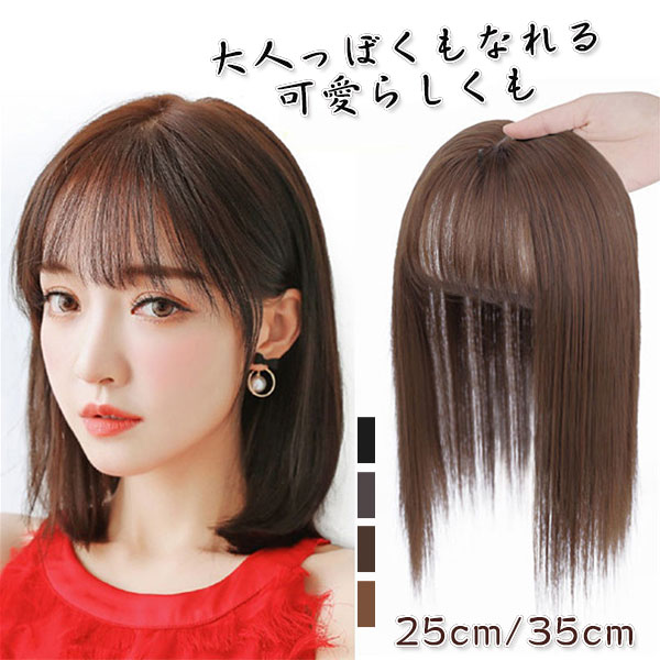 ウィッグ レディース ショート 自然 ヘアピース 薄毛 白髪隠し かつら