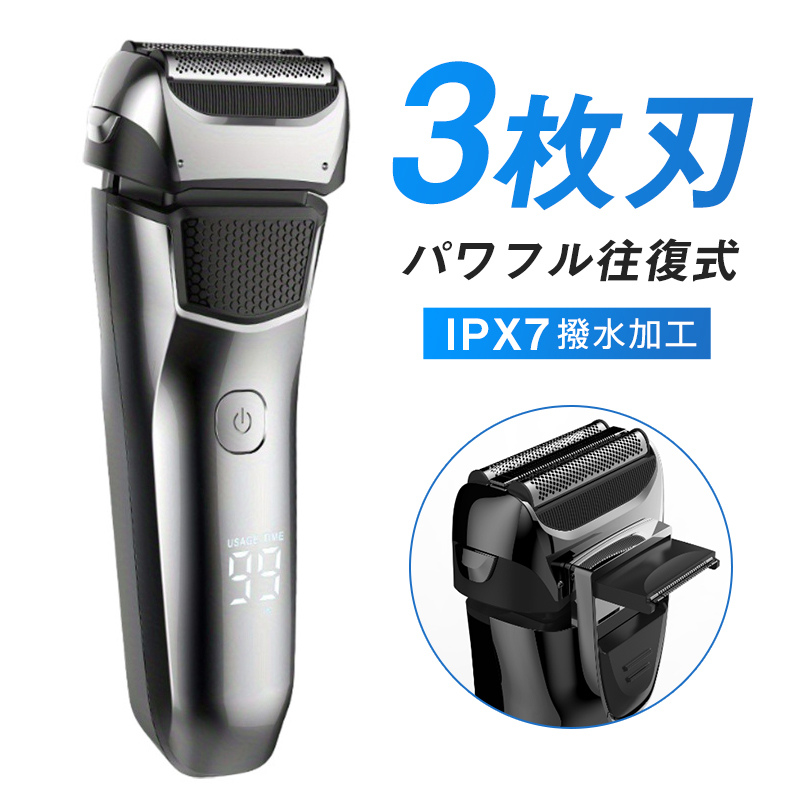 シェーバー メンズシェーバー 電気シェーバー 電動シェーバー 3枚刃 IPX7防水 髭剃り トリマー搭載 USB充電式 乾湿両用 ヒゲソリ カミソリ 爆買 |  | 01
