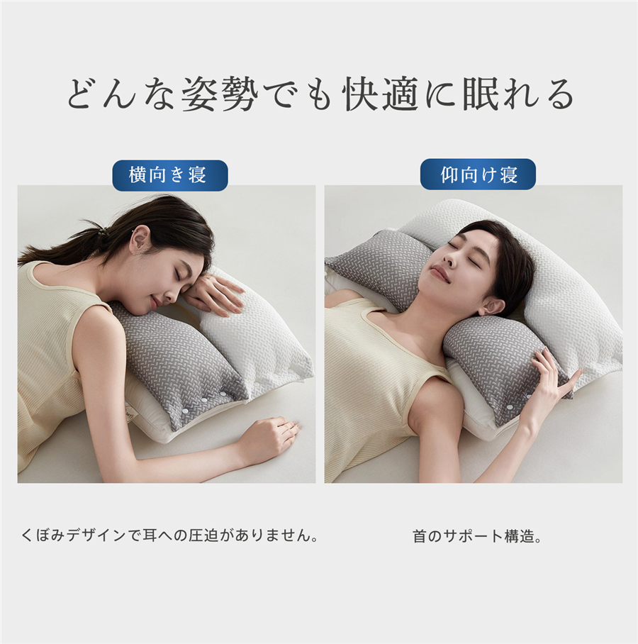 2個セット　枕 無重力枕 安眠枕 まくら  快眠枕 高反発まくら 高反発まくら Amazon｜tpe 快眠枕 安眠枕 無重力枕 人気ランキング ゲル枕