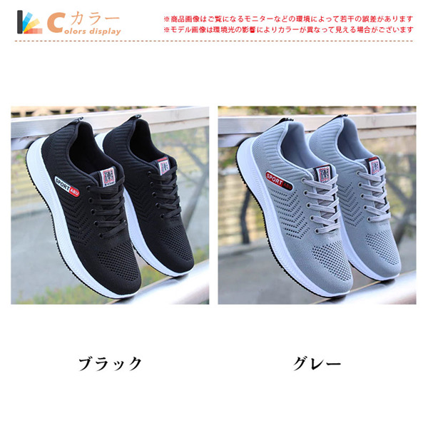 ランニングシューズ スニーカー メンズ カジュアルシューズ 通気性 学生 散歩 通学 軽量 夏 春 秋 マラソン スポーツ 運動靴 疲れない 快適  :80mar23nydx13:Winter Fall 通販 
