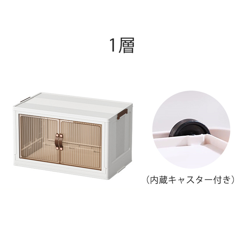 収納ボックス 収納ケース 折りたたみ キャスター付き 大容量