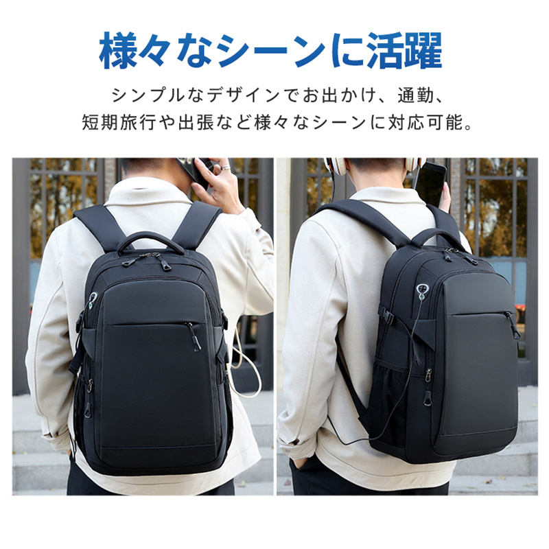 リュックサック メンズ 無地 ビジネスバッグ 大容量 バックパック