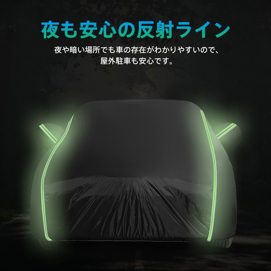 折り畳み式自動車ボディカバー(非接触型) ボディカバー 車 カーボディカバー 車カバー 耐熱 撥水加工 耐久性