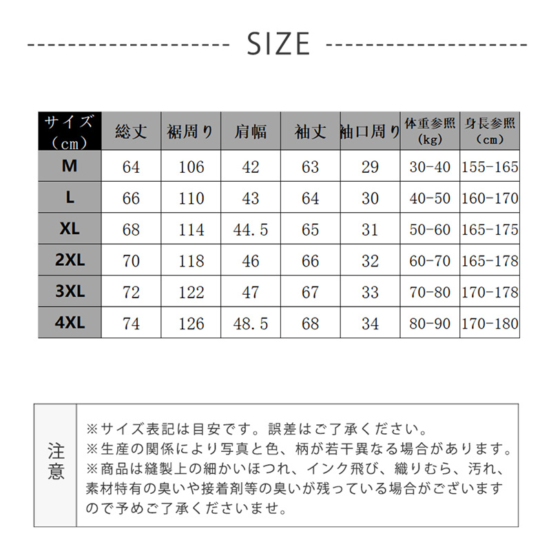 ラッシュガード UVカットパーカー メンズ フード付き ビーチ カラフル アウトドア 紫外線対策 日焼け対策 吸汗速乾 海 涼しい 釣り 運動  :80may23nfsy04:Winter Fall 通販 