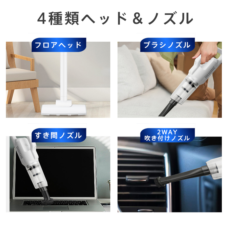掃除機 コードレス サイクロン 2WAY 強力吸引 ハンディー