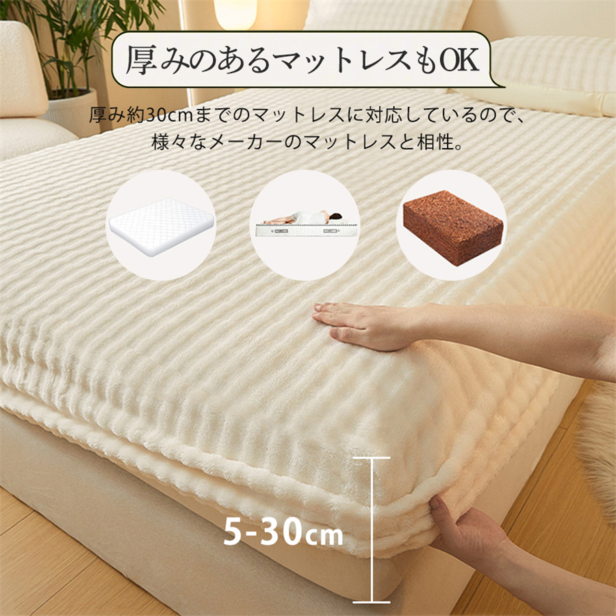 ボックスシーツ セミダブル シーツ パッドシーツ 暖かい 快適 丸洗い