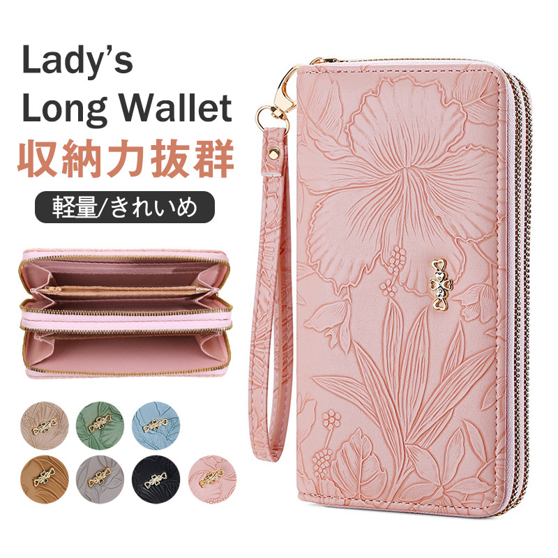 長財布 レディース 財布 花柄 合皮 小銭入れ 柔らかい カード入れ 高級