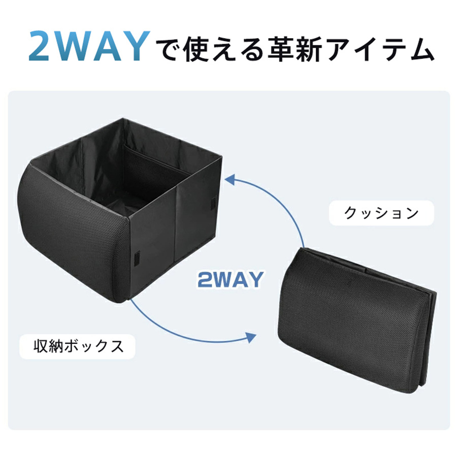 収納ボックス クッション 車用 シートボックス 腰クッション 通気性