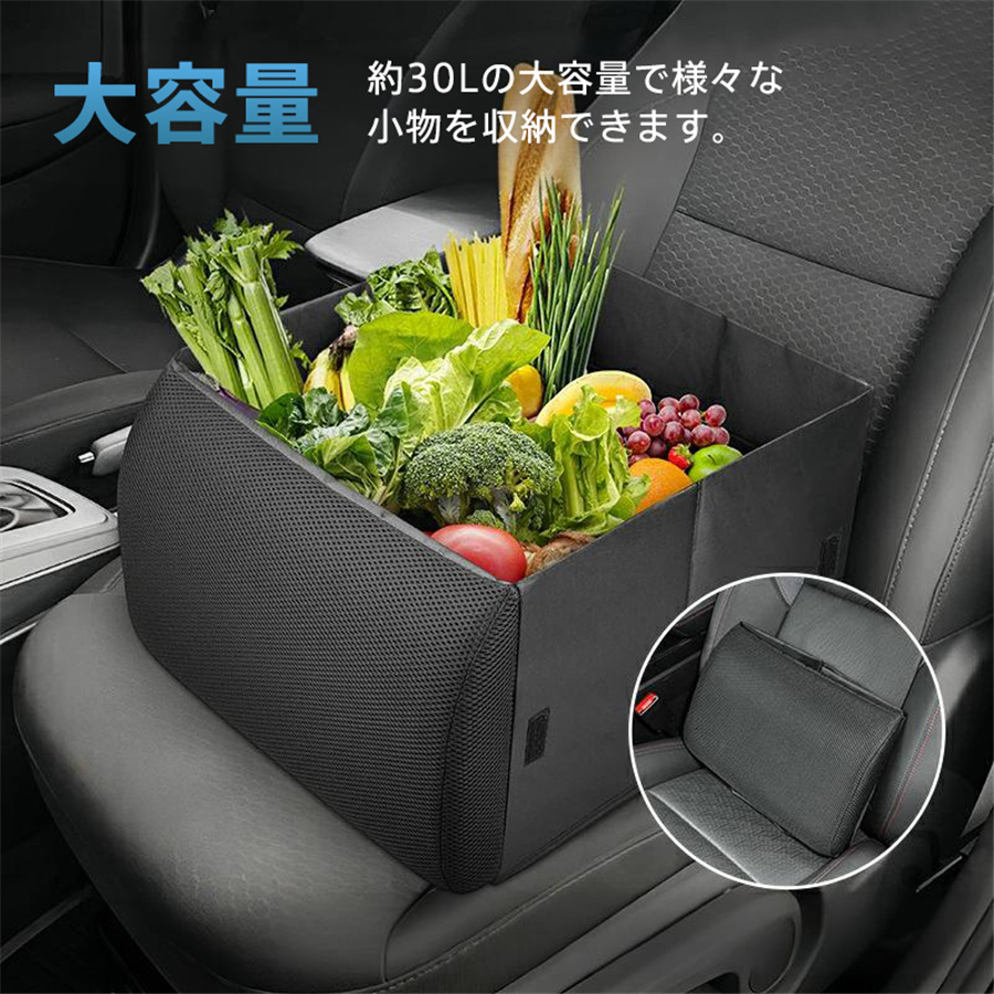 収納ボックス クッション 車用 シートボックス 腰クッション 通気性