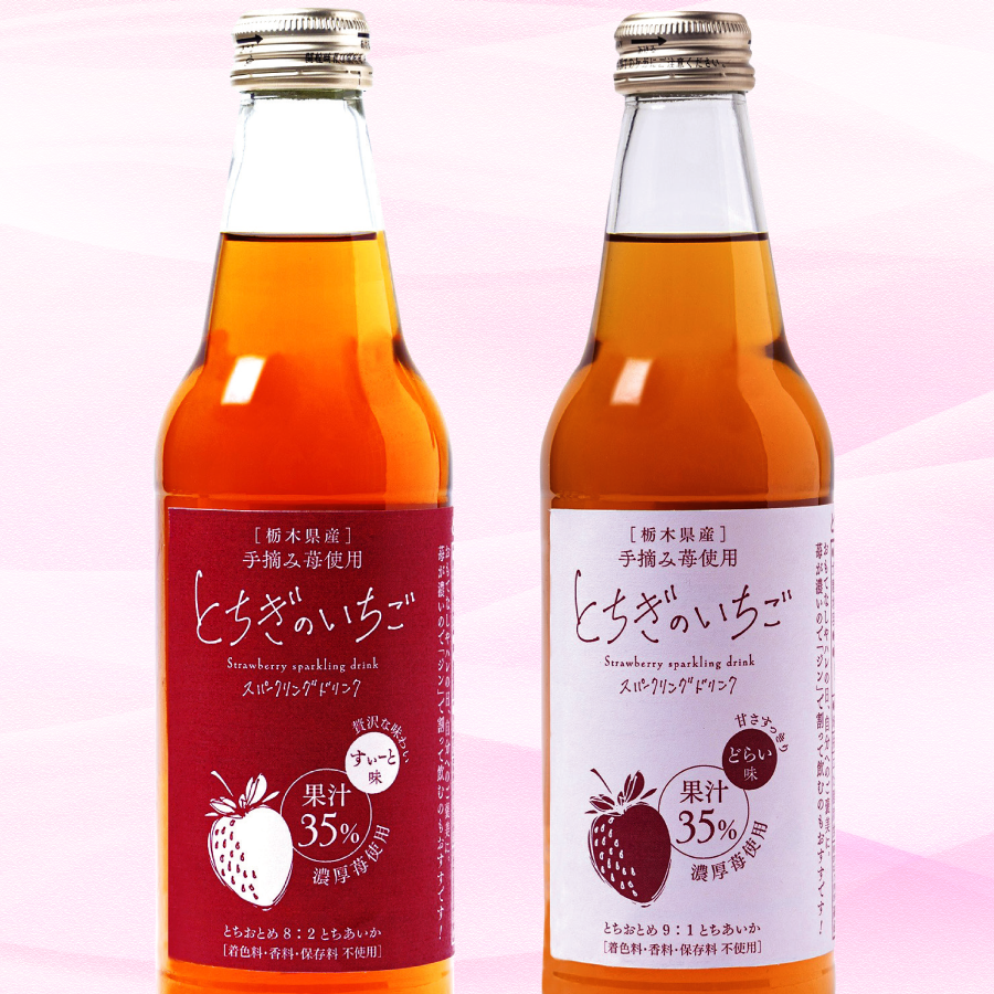 栃木のいちごの飲料