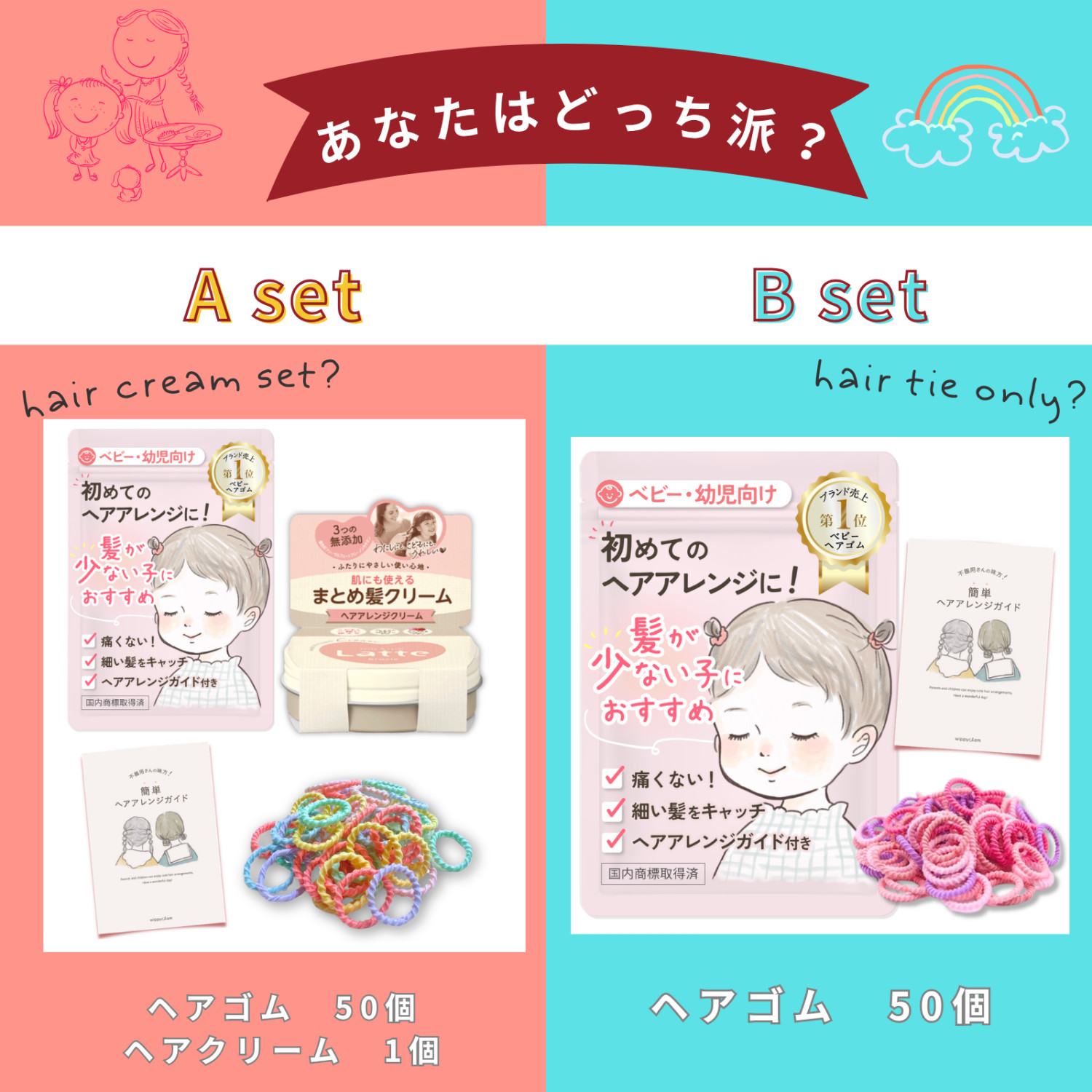 ヘアゴム 子供 ベビー 赤ちゃん 50本 GIZA ダイスキぴんく 直径約2cm