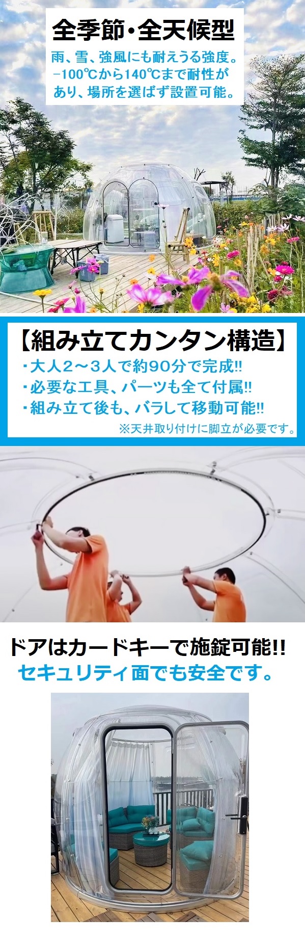 dome