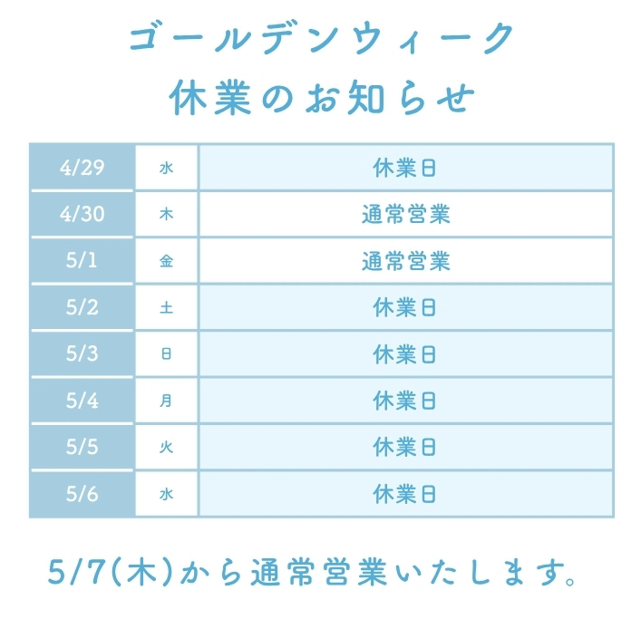 株式会社ワイズ・ソリューションズ ヘッダー画像