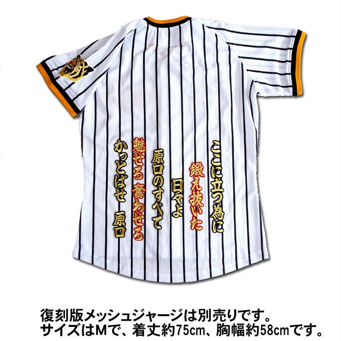 haraguchi5.jpg