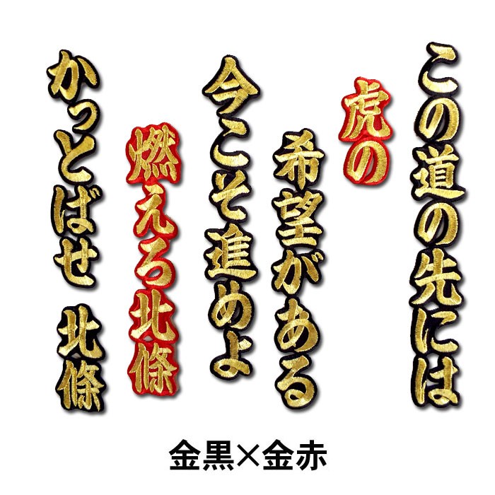 hojo1.jpg