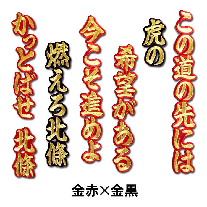 hojo2.jpg