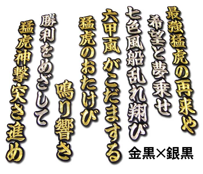 猛虎 タイガース 阪神タイガースDVDブック 猛虎烈伝全50巻