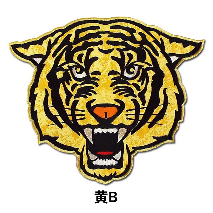 阪神タイガース 猛虎咆哮 応援メガホン 虎顔 当時物 - メルカリ