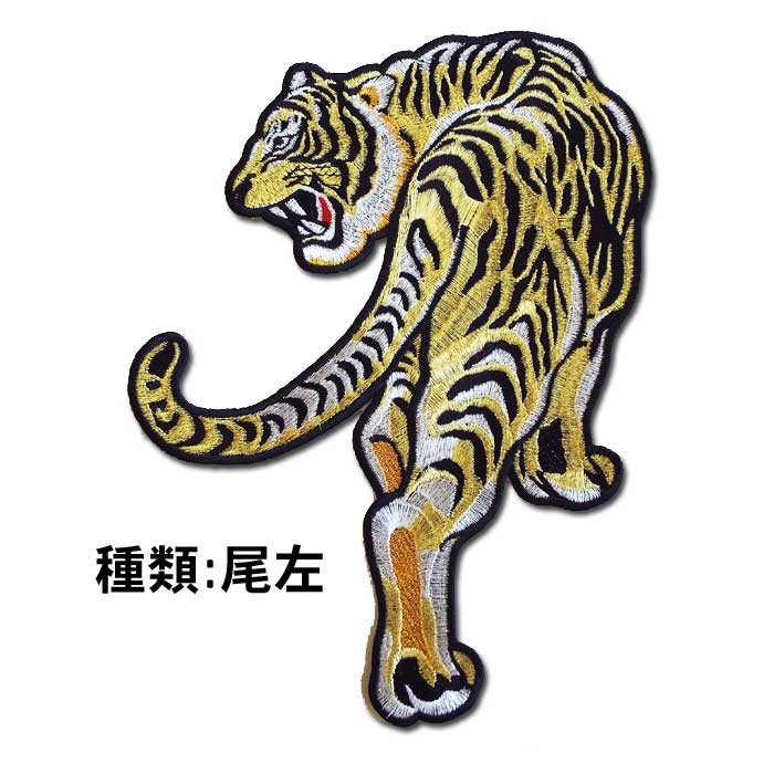 阪神タイガース 猛虎烈伝 ゴールドユニフォーム 限定 激レア 虎ワッペン 阪神タイガース 猛虎烈伝 ゴールドユニフォーム 限定 激レア 虎