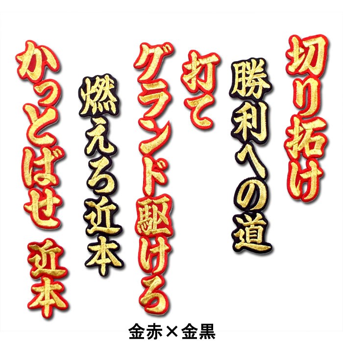 ouen_chikamoto2.jpg
