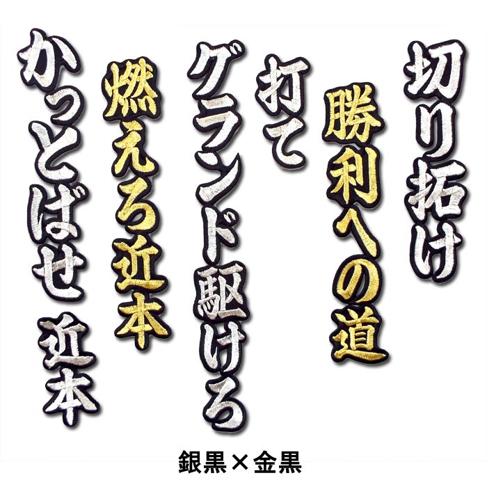 ouen_chikamoto4.jpg