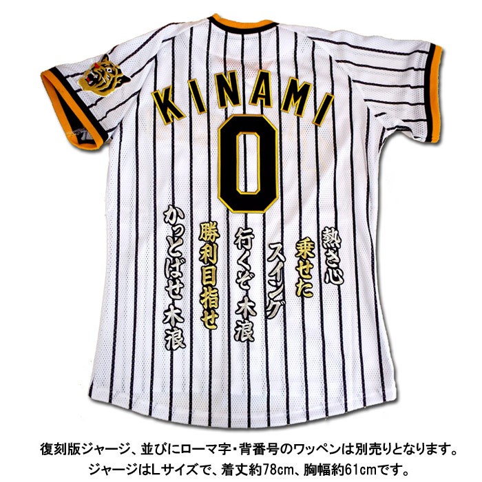 ouen_kinami6.jpg