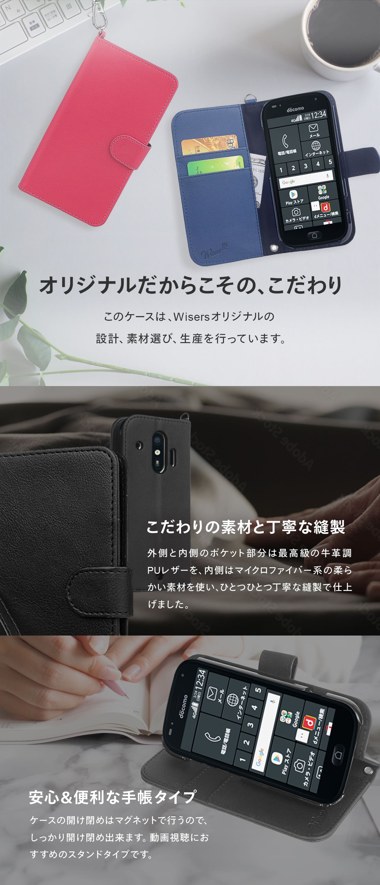 祝日 ドコモらくらくスマートフォン 富士通 F-42A - linsar.com