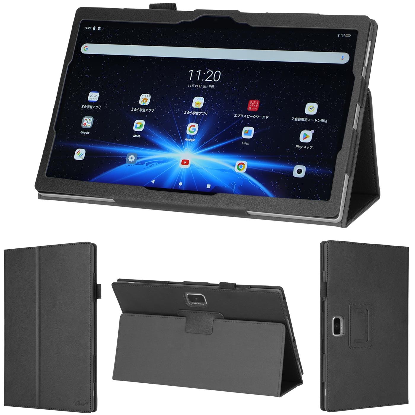 wisers Z会 専用タブレット 第2世代 Z0IC1 タブレットケース (全3色