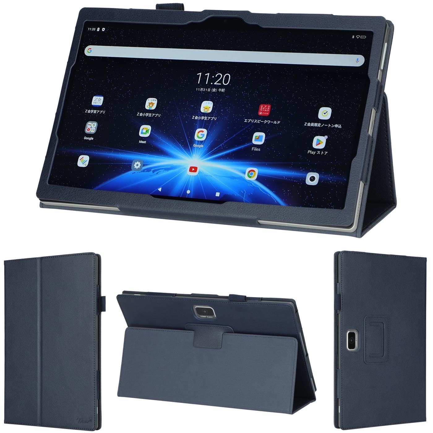 z会 タブレット 第2世代のおすすめ人気商品一覧 通販 - Yahoo!ショッピング