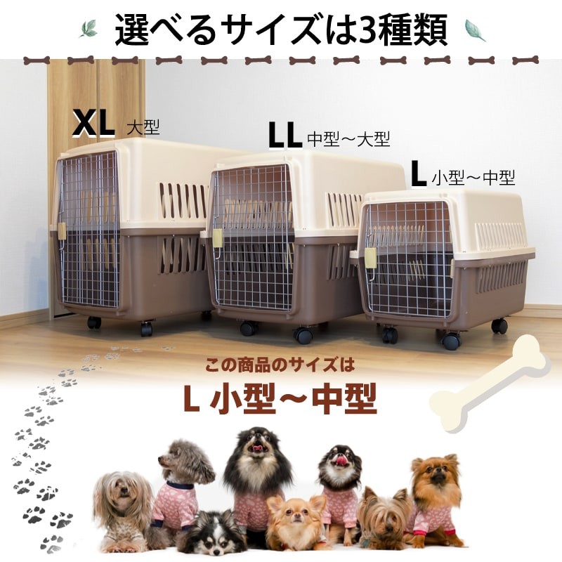 ペットキャリー 中型犬 65×46×46cm 小型犬 キャスター付き