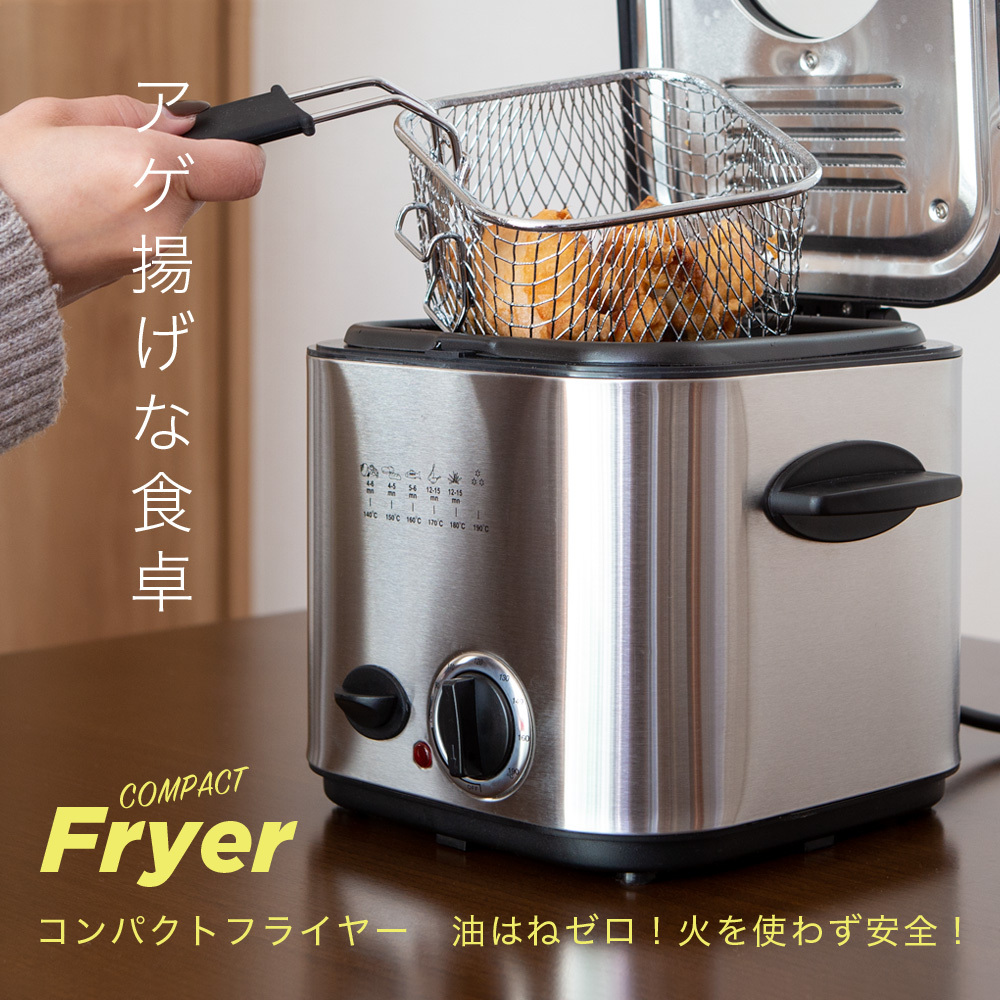 楽天市場】「楽天1位受賞」電気フライヤー 業務用 家庭用 大容量