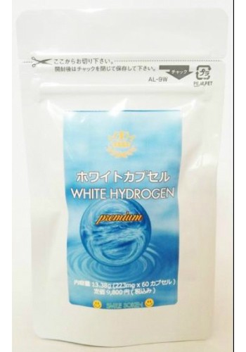 送料無料! 2個セット 高濃度水素サプリメント ホワイトカプセル 水素パウダー 水素カプセル お試し版として : hcp04 : ウィステリアマウント  - 通販 - Yahoo!ショッピング