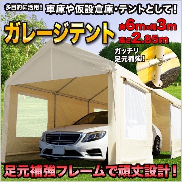 CANOPY スチール製 車庫テント カーポート 6×3m 大型 車 駐車 スチール