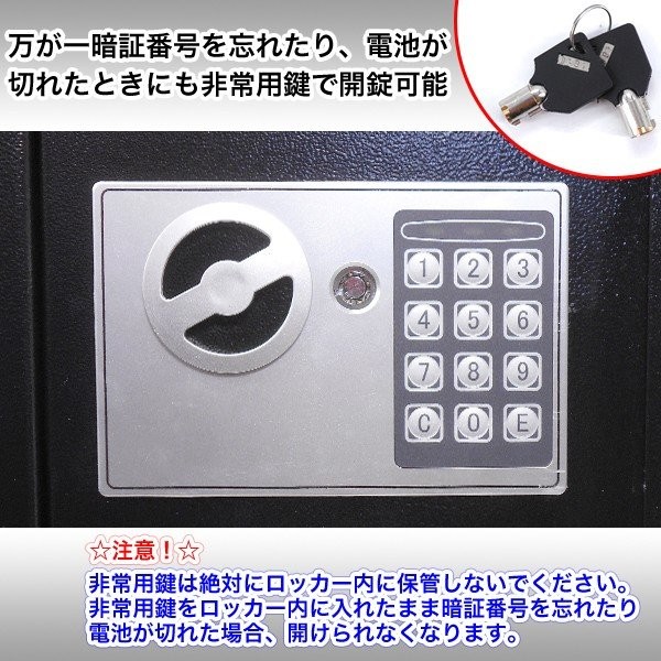 Mad さん専用ガンロッカー 鍵付き 銃保管庫 X824 X826セット ミリタリー
