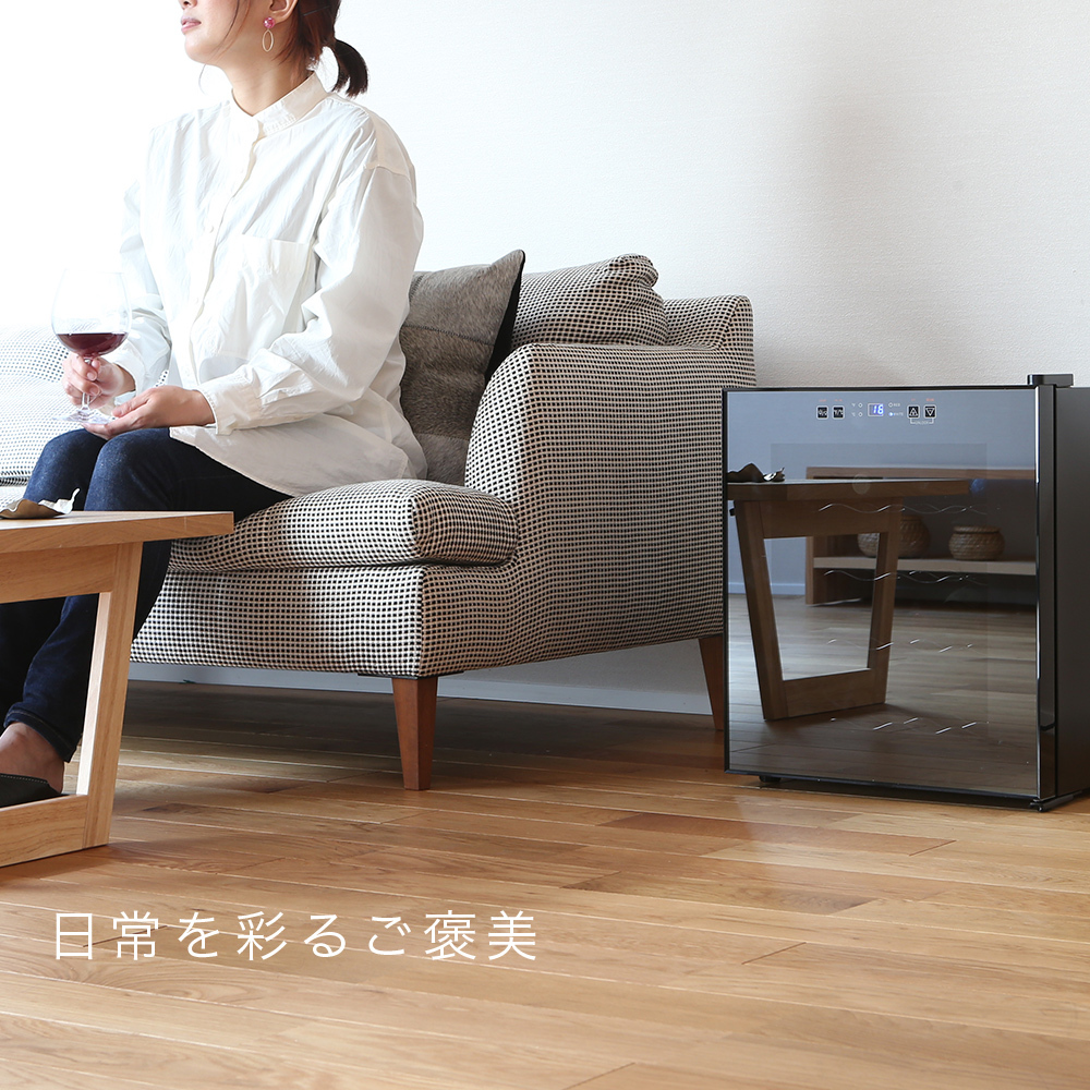 ワインセラー 16本収納 家庭用 タッチパネル ハーフミラー LED
