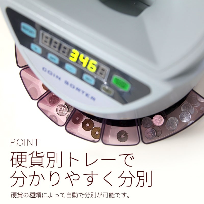 コインカウンター 黒 自動 硬貨計数機 高速 自動 日本語説明書 409-