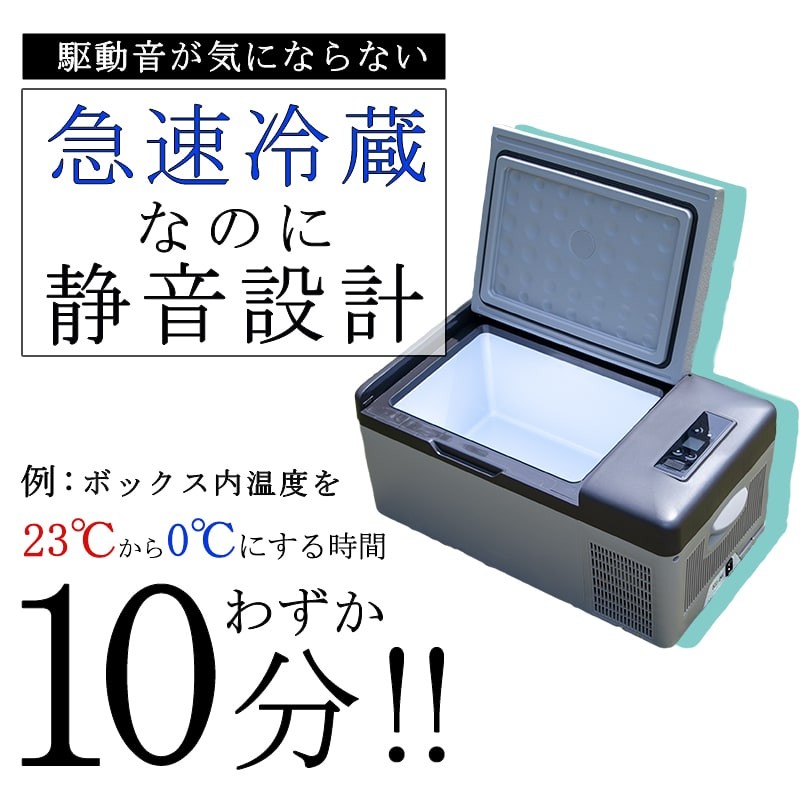 ポータブル冷蔵庫 15L 車載用 冷蔵冷凍庫 車載冷蔵庫 ポータブル冷凍庫 冷凍冷凍庫 電源 AC/DC 12V 24V AC100V ###ポータブル 冷蔵庫C15### : c15 : ウィステリアマウント - 通販 - Yahoo!ショッピング