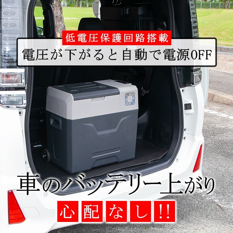 最安値挑戦 キャンプで活躍 充電式 ポータブル 冷凍冷蔵庫 l 車載 バッテリー 搭載 冷凍庫 コンプレッサー 冷蔵庫 Ac Dc 上開き 液晶 車載冷蔵庫 冷蔵冷凍庫 保冷庫 小型 コンパクト シガーソケット キャンプ アウトドア Usb 給電 充電 災害 防災 Fucoa Cl 最安値挑戦 キャンプで活躍 充電式 ポータブル 冷凍冷蔵庫 l 車載 バッテリー 搭載 冷凍庫 コンプレッサー 冷蔵庫 Ac Dc 上開き 液晶 車載冷蔵庫 冷蔵冷凍庫 保冷庫 小型 コンパクト シガーソケット キャンプ アウトドア Usb 給電 充電 災害 防災 Fucoa Cl