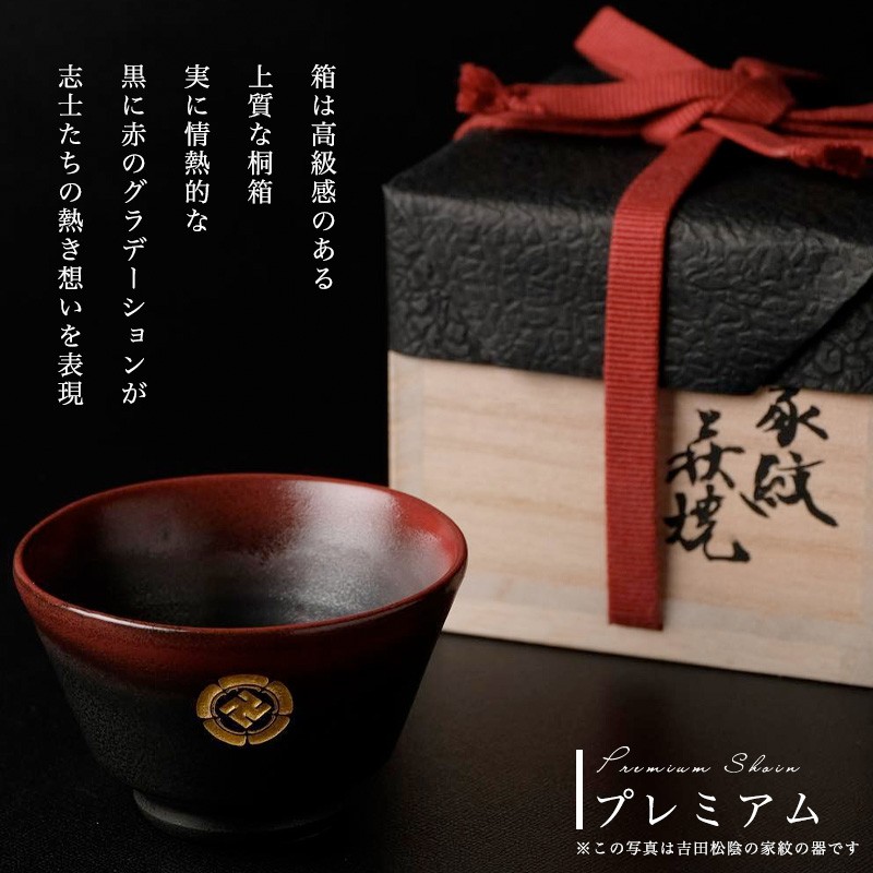 【500円引きクーポン】 hagi-premium4.jpg 工芸品