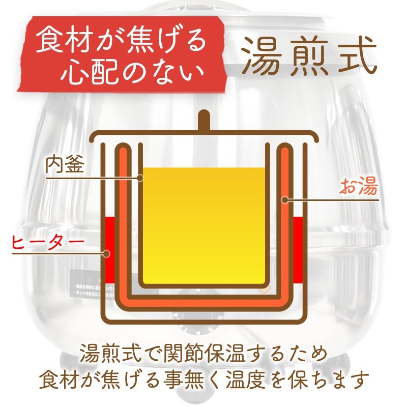 スープジャー 業務用 5L スープケトル スープウォーマー 保温