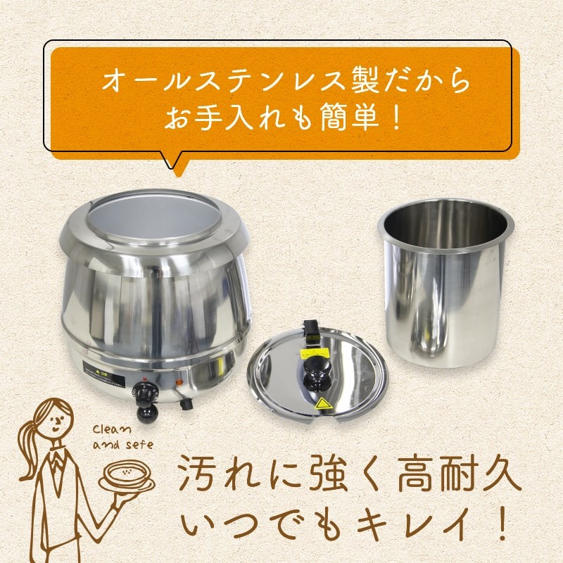 wisteria【当店1年保証】スープジャー 業務用 9L ダイヤル式 大容量 湯