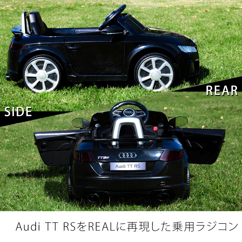 電動乗用ラジコンカー Audi TT RS アウディ 乗用ラジコン 正規