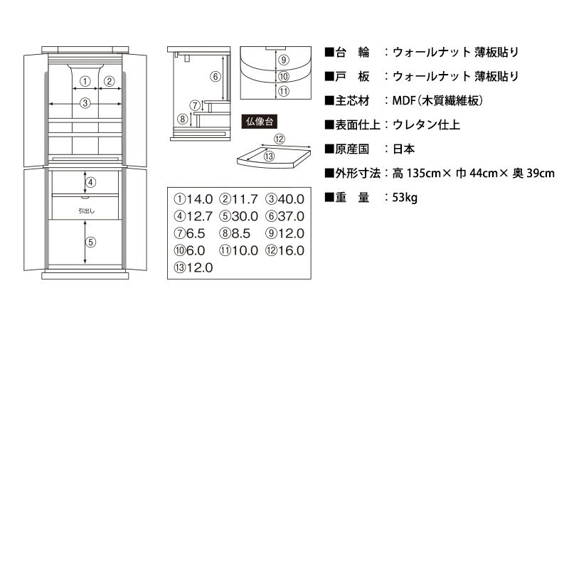 送料無料】仏壇 京モダン クレアα ウォールナット材 おぶつだん 送料無料】仏壇 京モダン クレアα ウォールナット材 おぶつだん