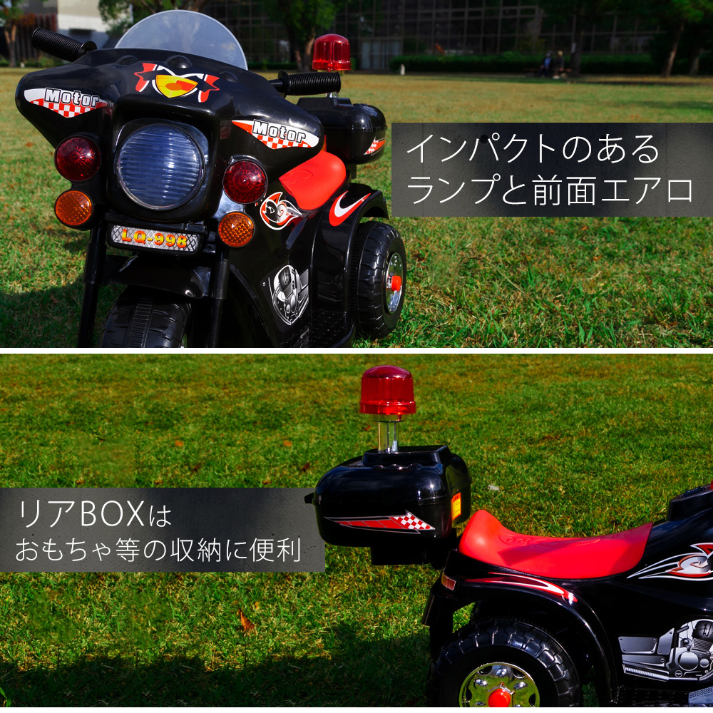電動乗用バイク 充電式 乗用玩具 アメリカンバイク 子供用