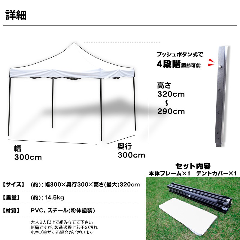 安心発送】 タープテント 6×3ｍ 白 イベント BBQ 運動会 キャンプ