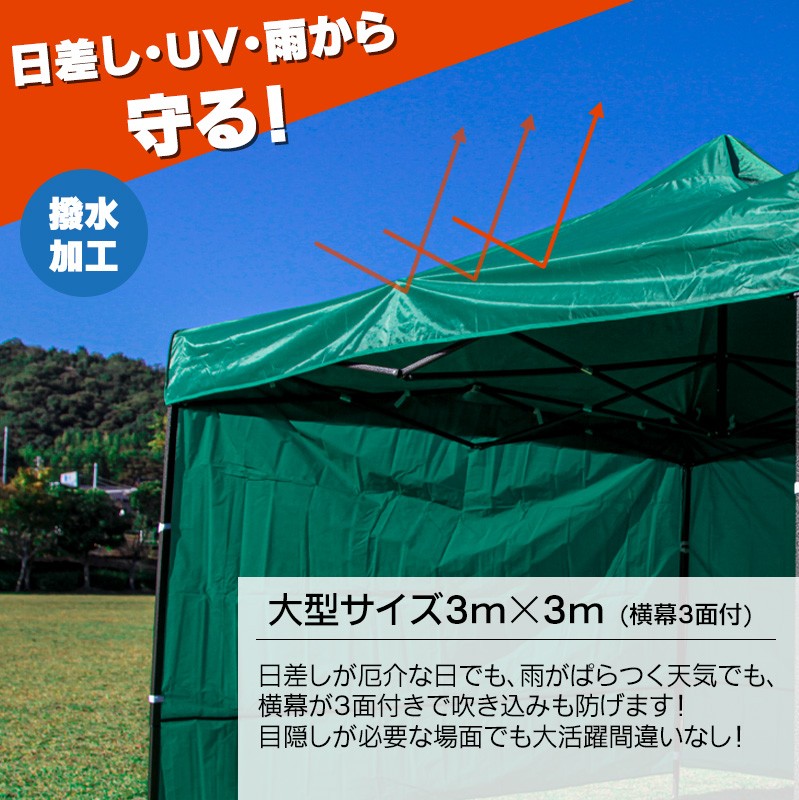 太い足 屋外 迷彩テント 折りたたみ格納式 キャノピー