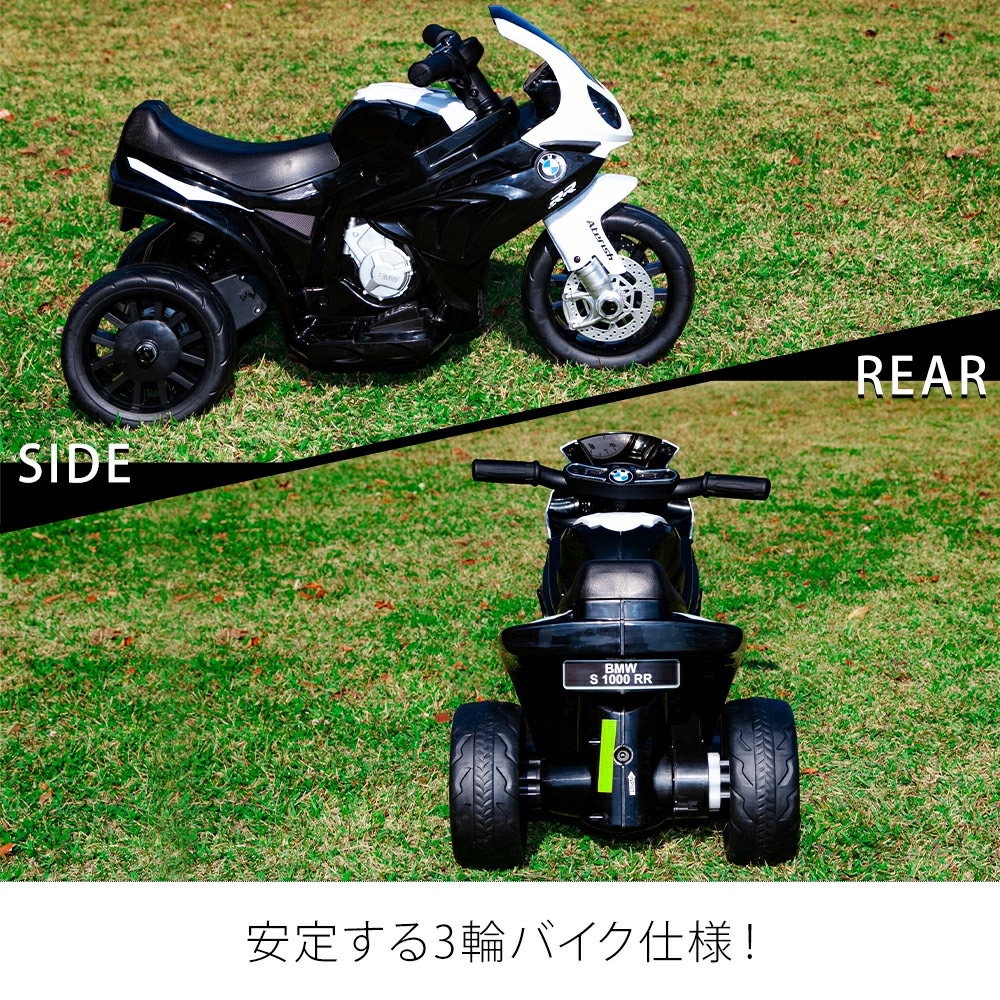 電動乗用バイク BMW S1000 RR 正規ライセンス 充電式 サウンド 電動乗用バイク BMW S1000 RR 正規ライセンス 充電式 サウンド