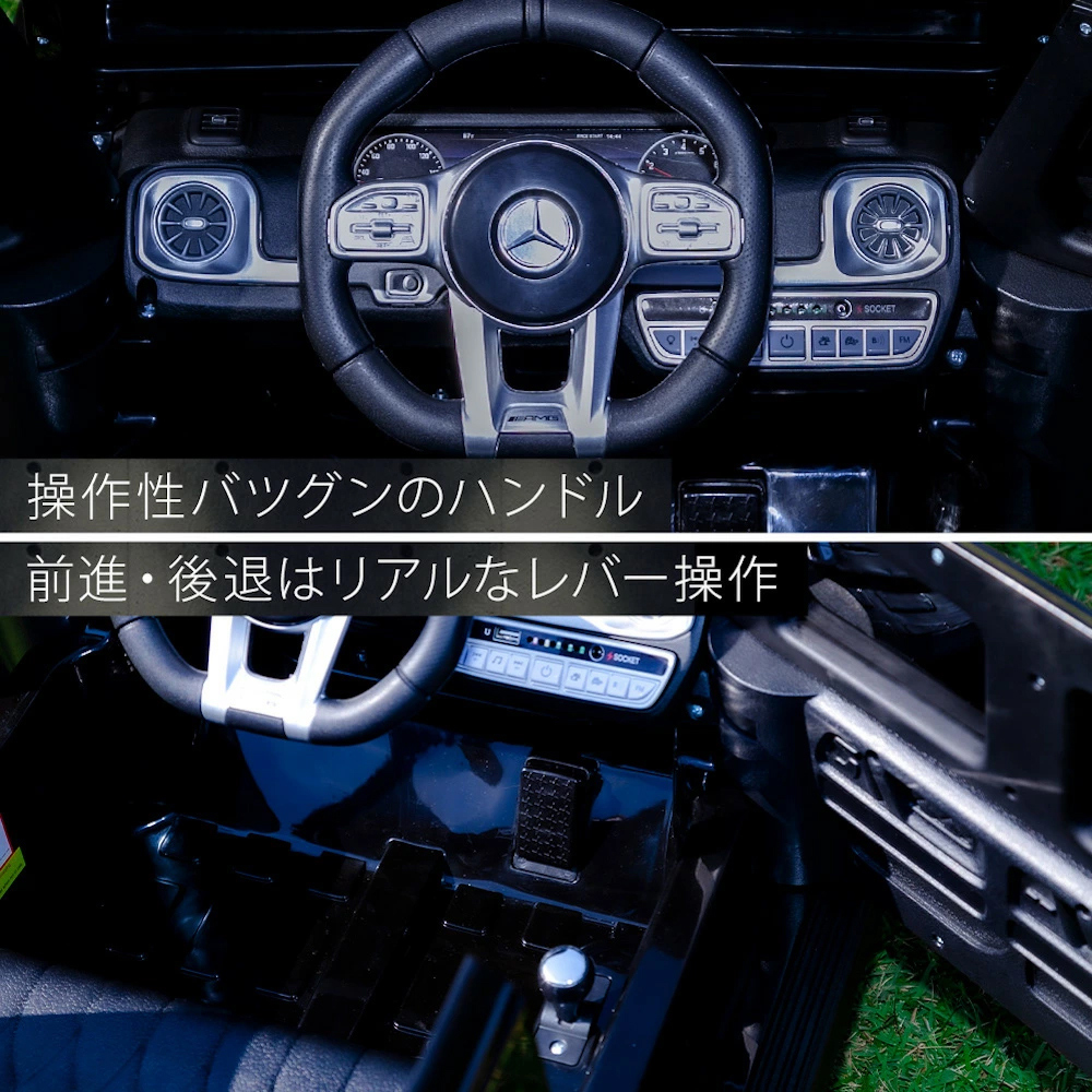 乗用ラジコン ベンツ G63 AMG ゲレンデ 乗用玩具 電動 メルセデス・ベンツ公式 電動乗用ラジコンカー ###乗用カーS306-##＃ :  s306 : ウィステリアマウント - 通販 - Yahoo!ショッピング